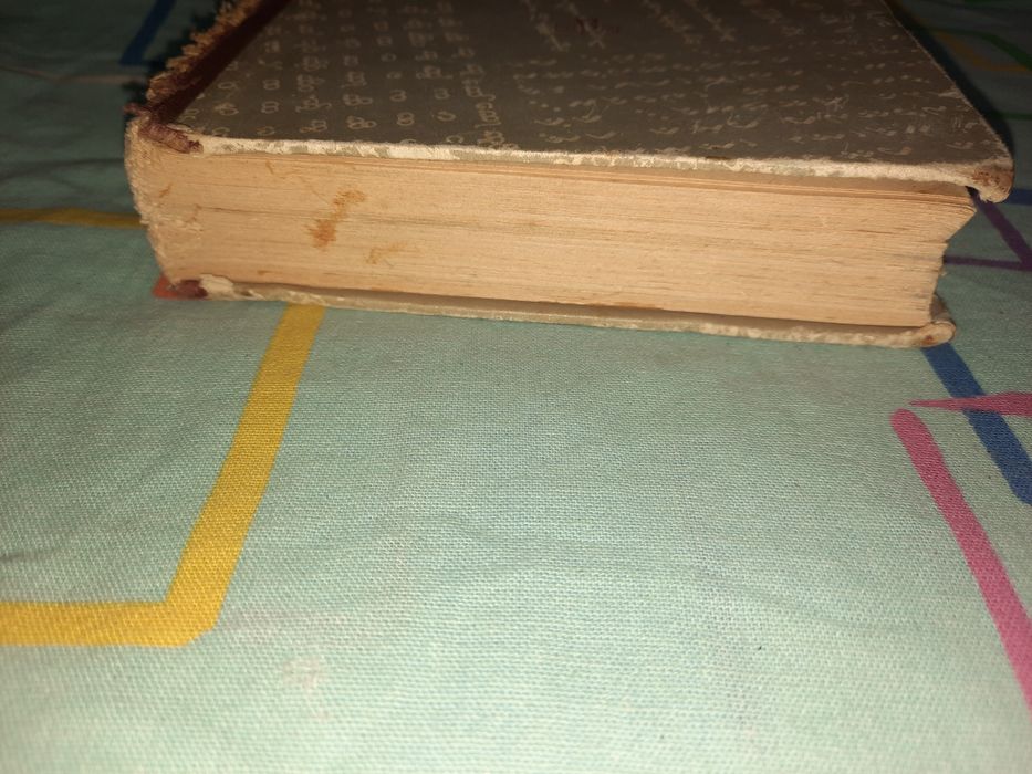 Определитель языков мира по письменностям Гиляревский