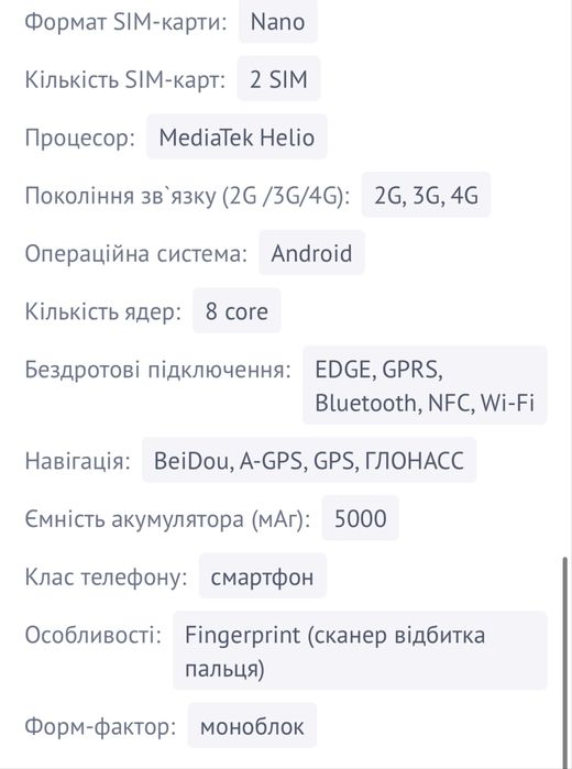 Мобільний телефон Xiaomi redmi 9c nfc 3/64gb: