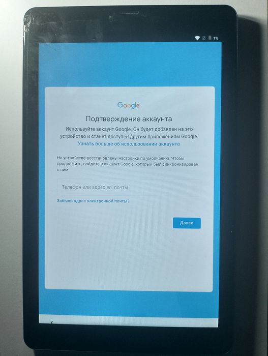 Продам планшет, торг (на запчастини)