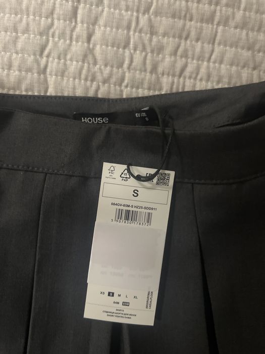 серая юбка house