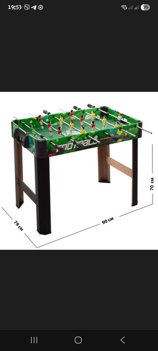 Настольный футбол на штангах.