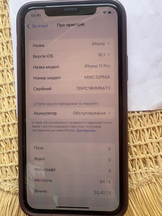 Apple Aiphone 11pro Gold
