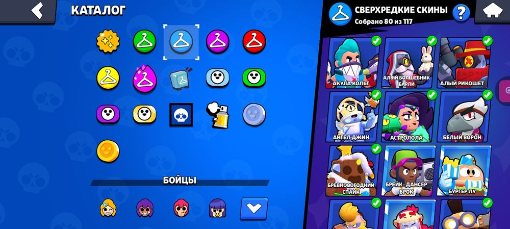 Обмен  ак в бравл