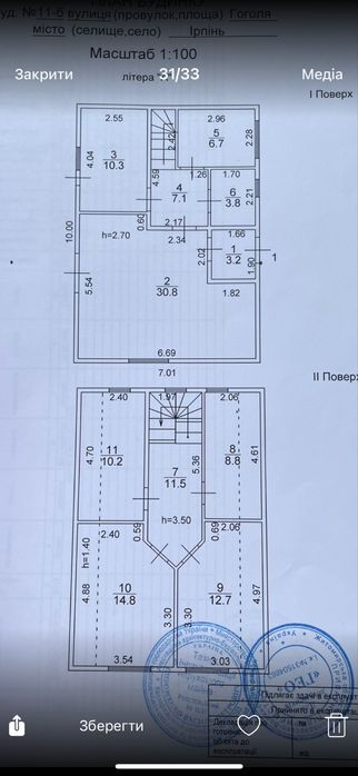 Продаж шикарного 2п будинку в Ірпені 119 м² завжди є світло!