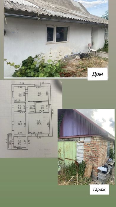 Продам дом в Воскресенске