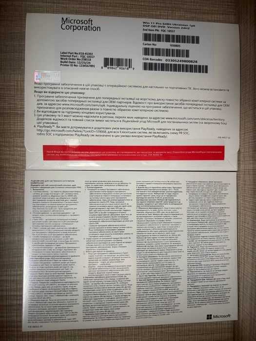 Windows 11 Pro ключ наклейки конверт DVD OEM UA FQC-10557 EngFQC-10529