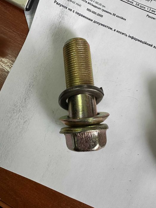 Крепёж Ьолт с шайбой Ступичный  МТЗ