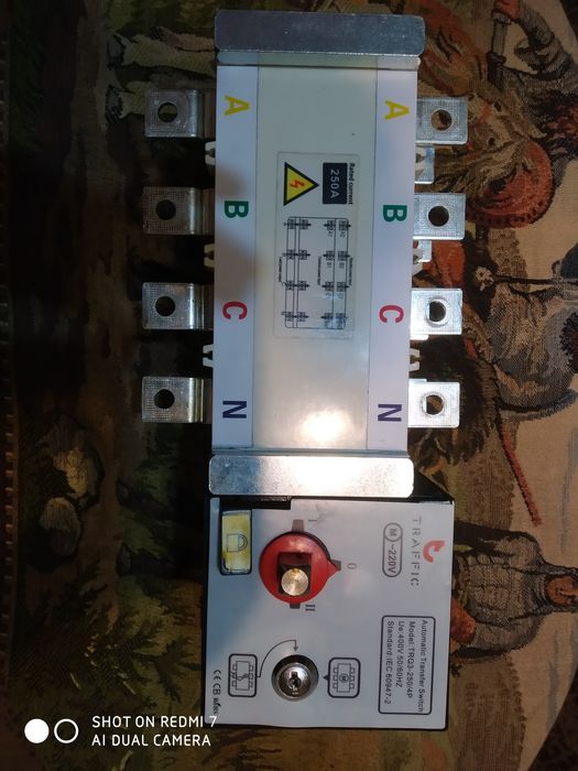 Продам АВР на 250