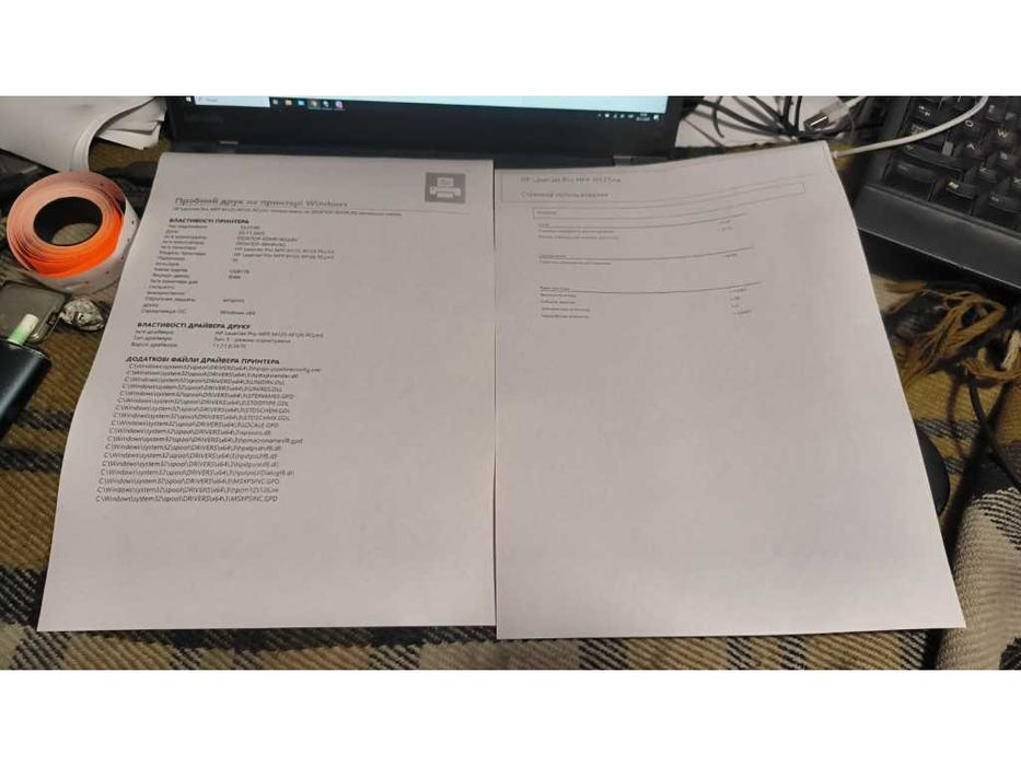 БФП HP LaserJet Pro MFP M125nw малий пробіг