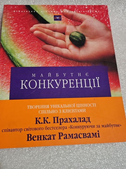 Набір цікавих книжок