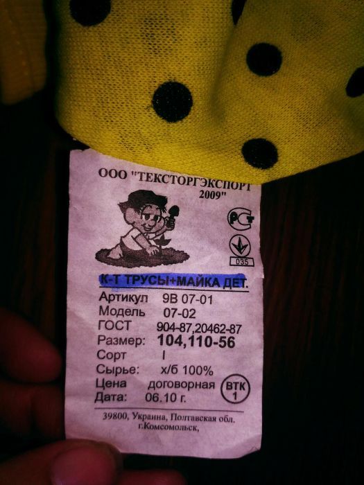 Летнее платье для девочки