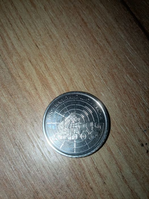 50 копеек 1992 и 94