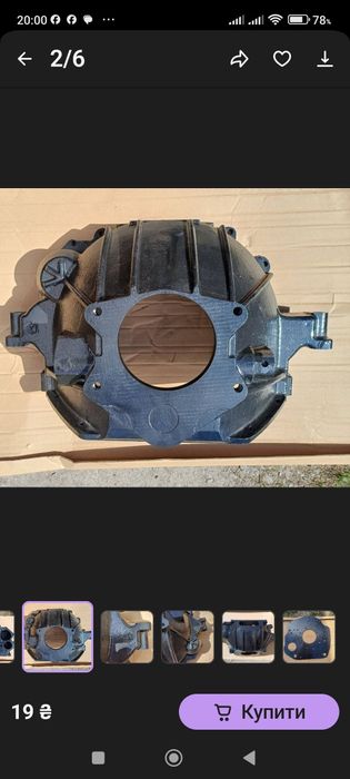 Продам переход ЗиЛ -5301