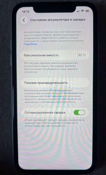 айфон 11 Iphone 11 салатови1
