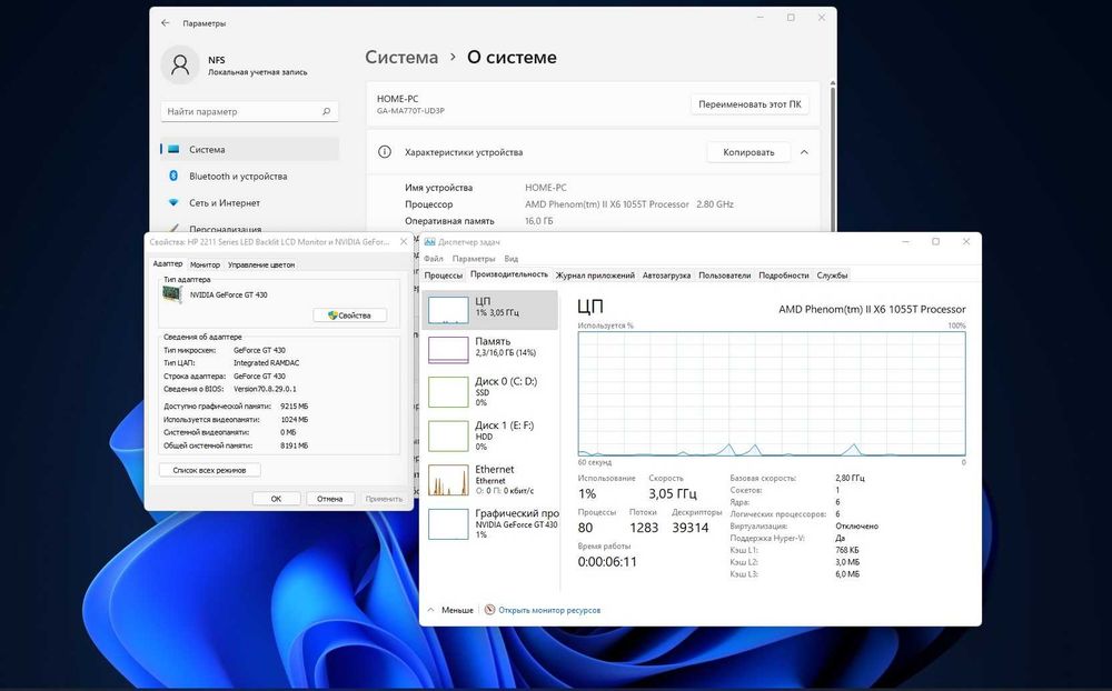 Запчасти или Игровые Компьютеры ПК и Монитор