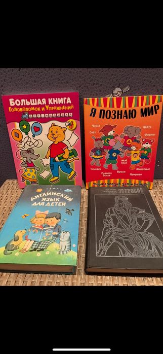 Детские книги (Книги для детей). «Колобок»,  сказки Г.Остера