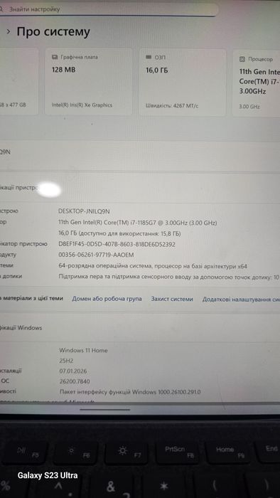 Surface 8 pro планшет на Віндовс