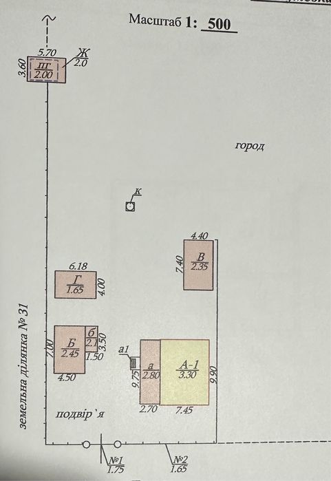 Приватний будинок