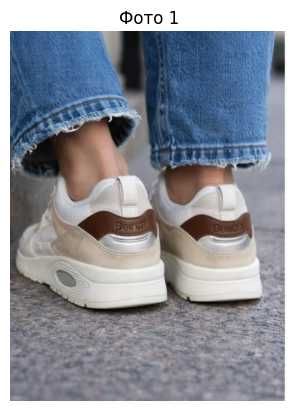 Кросівки Bench Sneaker, розмір-39