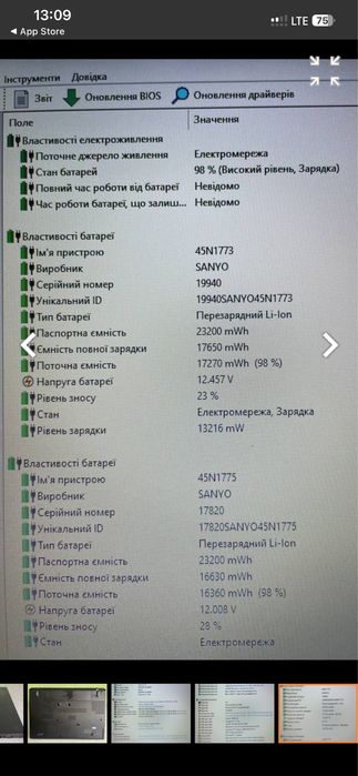 Ноутбук Lenovo ThinkPad T450 (i5-5200u/8/0) 14" HD+ FP