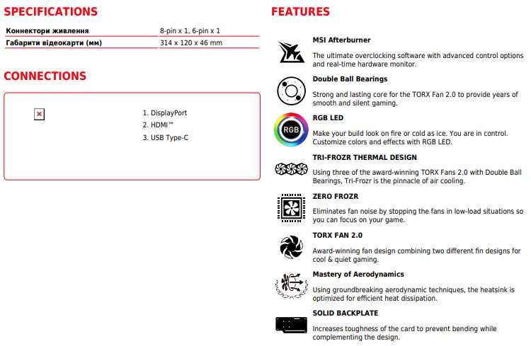 GeForce RTX 2080 DUKE 8G OC