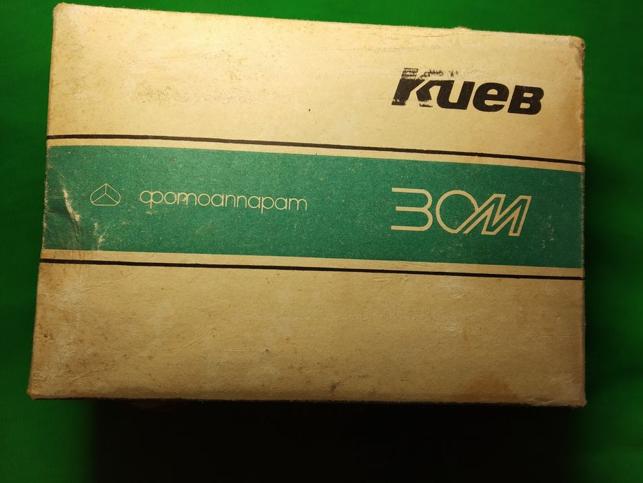 Фотоаппарат "Киев", профи. автомат.~300 грн