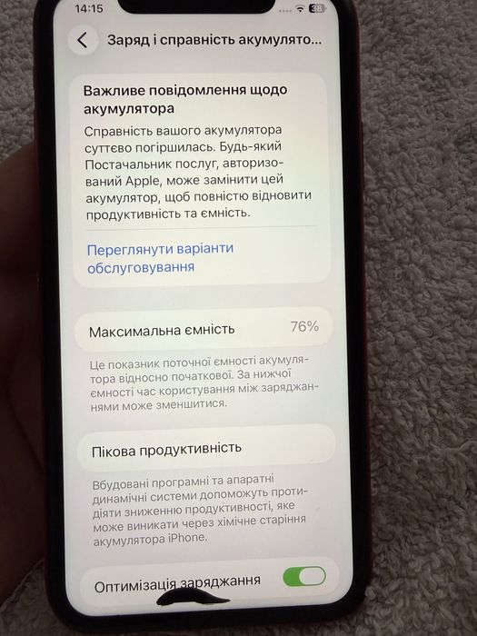Iphone 11, айфон 11