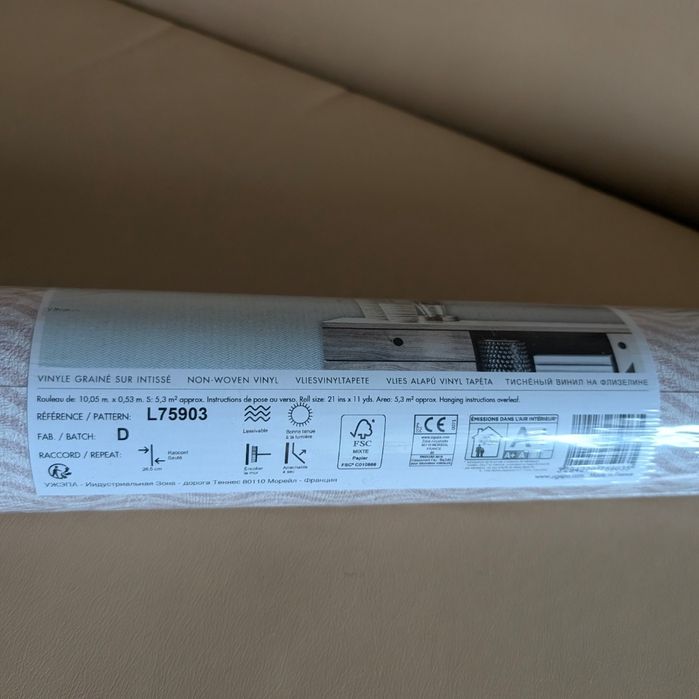 Шпалери вінілові  на флізеліновій основі ugera  франція