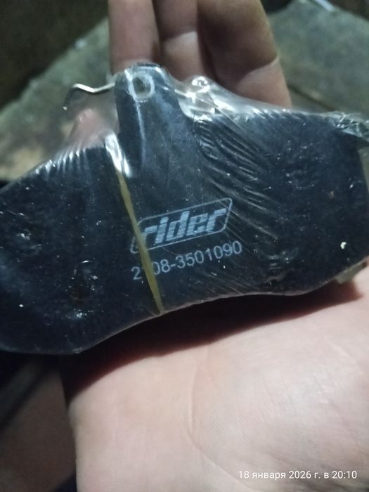 Колодки ваз  на девятину