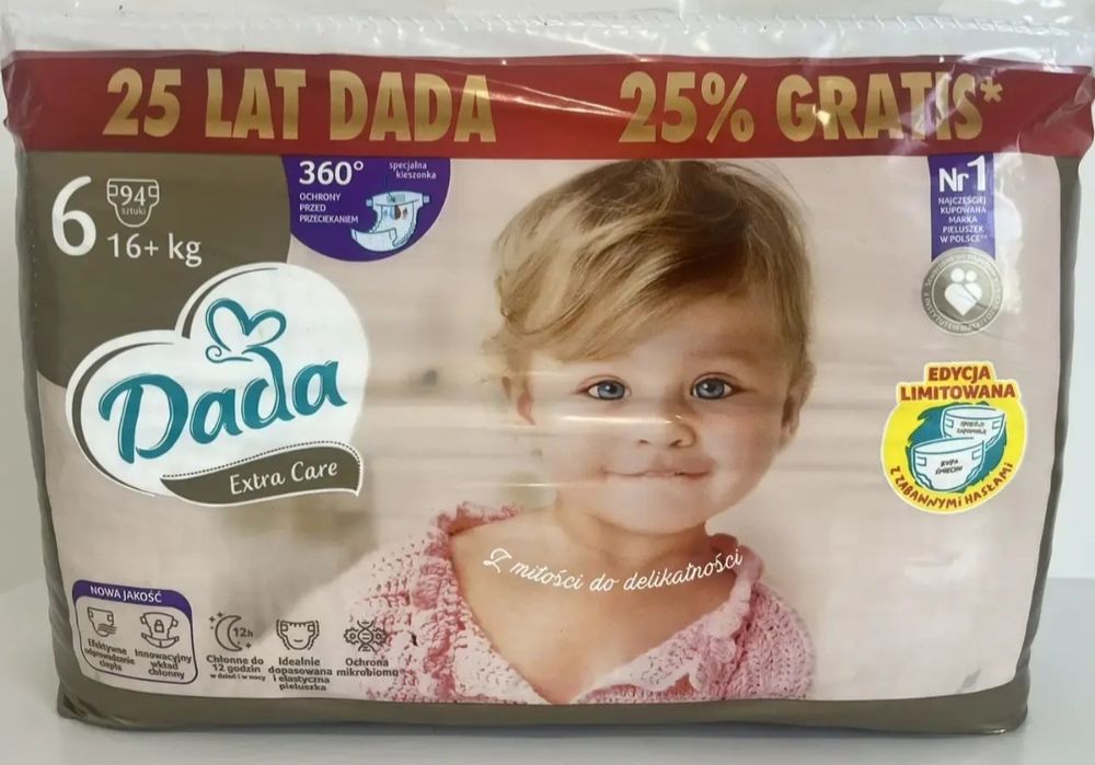 Памперсы 5,6 DADA  СРОЧНО