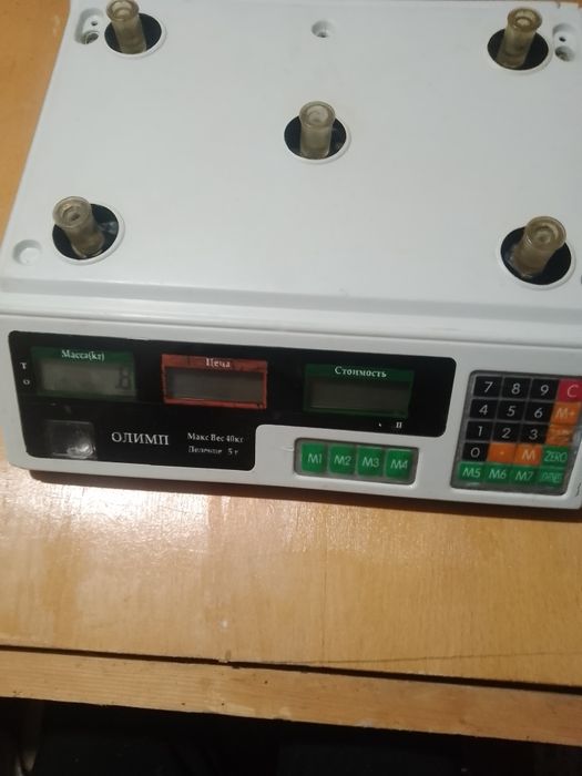 Ваги, весы, торгові