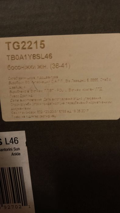 Босоніжки Timberland шкіра