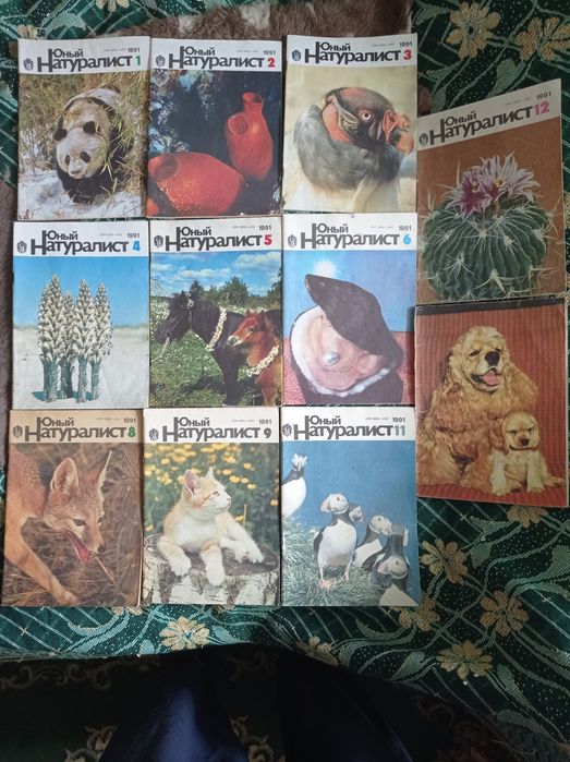 журнали, книги рідкісні