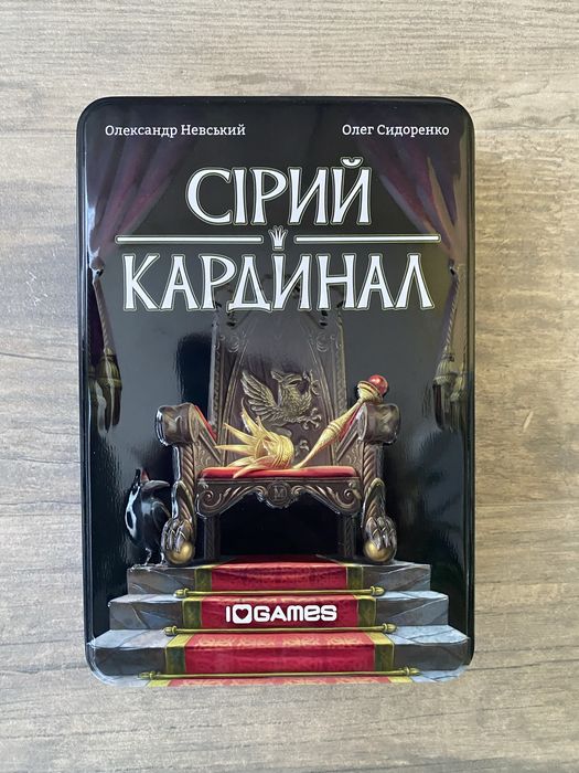 Настільна гра Сірий Кардинал