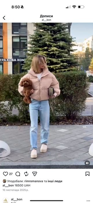 Пуховик Al Bon xs/s/маленька м