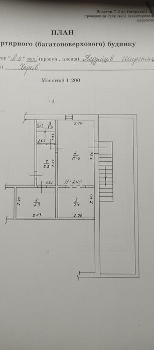 Сдам в аренду своё помещение .