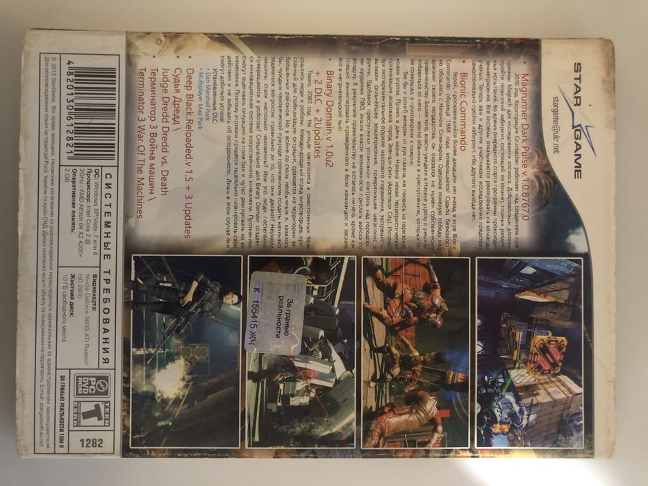 Dvd games Комп ігри