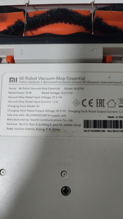 Робот пылесос xiaomi vacuum-mop essential