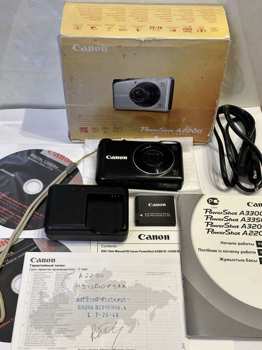 Canon Powershot A2200 hs