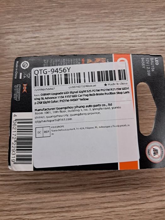 Лампи OSRAM LEDriving: P21W (BA15S), PY21W (BAU15S)