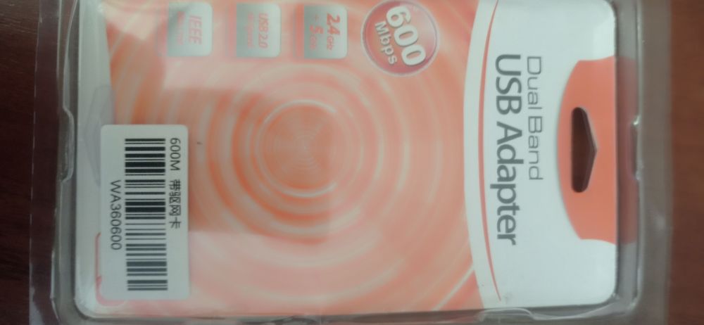 Продам USB Wi-fi адаптер