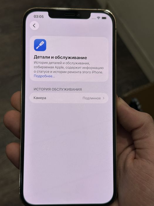 iPhone 12 Pro Max 256Gb айфон