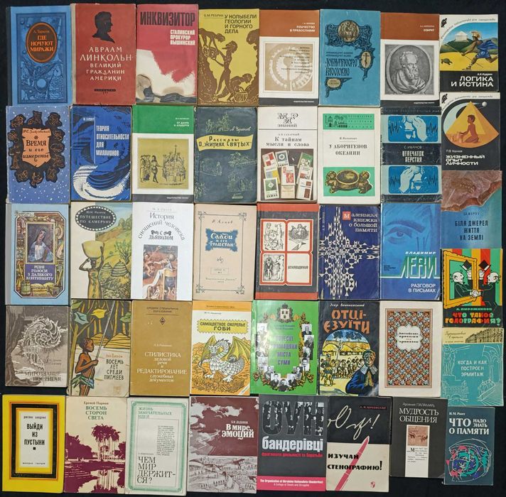 Колекція історія и культура 9.8