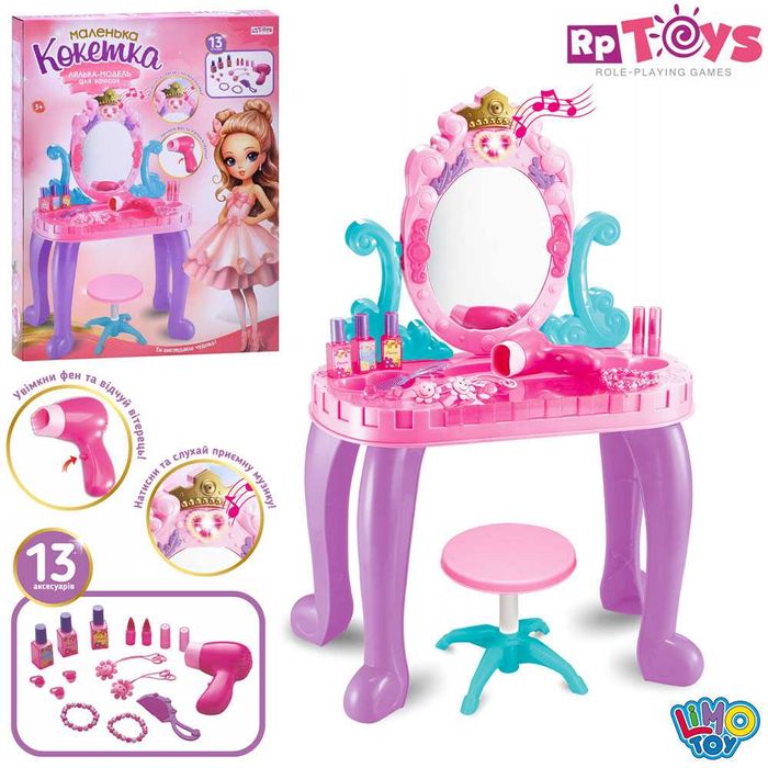 Дитячий туалетний столик трюмо Limo Toy 661-39 туалетный столик музика