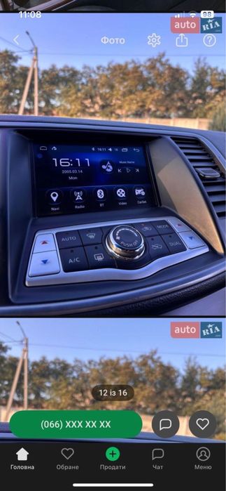 Nissan Teana 2008 год