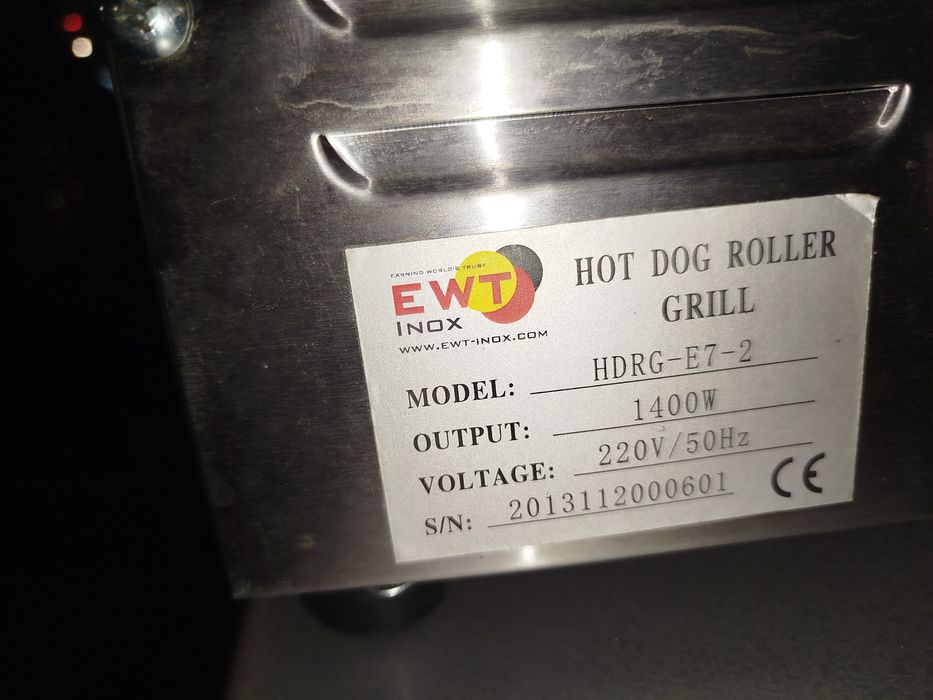 Гриль роликовий для хот-догів.