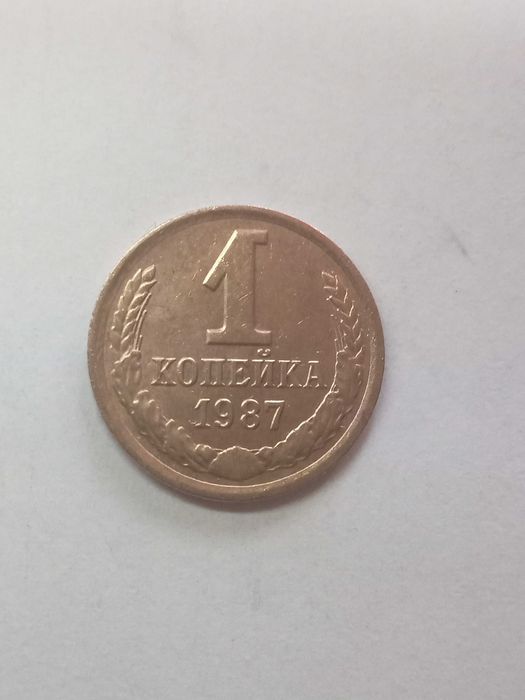 Оригинальный подарок родившимся в 1987 году.