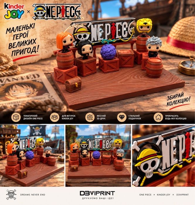 Стенд One Piece для фігурок Kinder Joy Ван Піс Кіндер