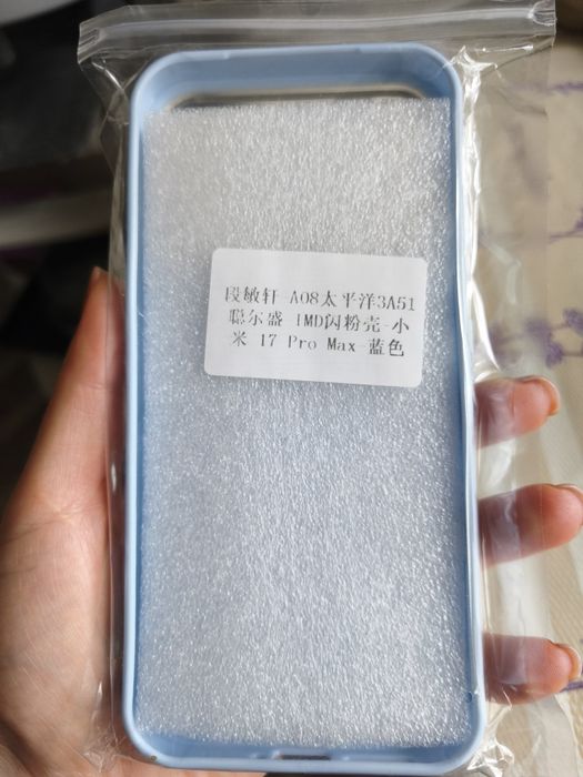 Продам чихол на Xiomi  17 prо max