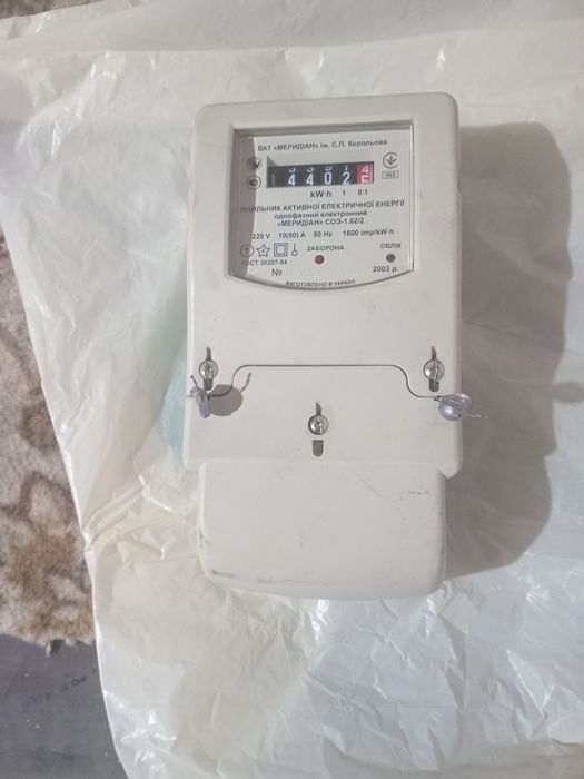 Лічильник обліку